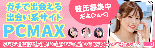 スパンキング調教